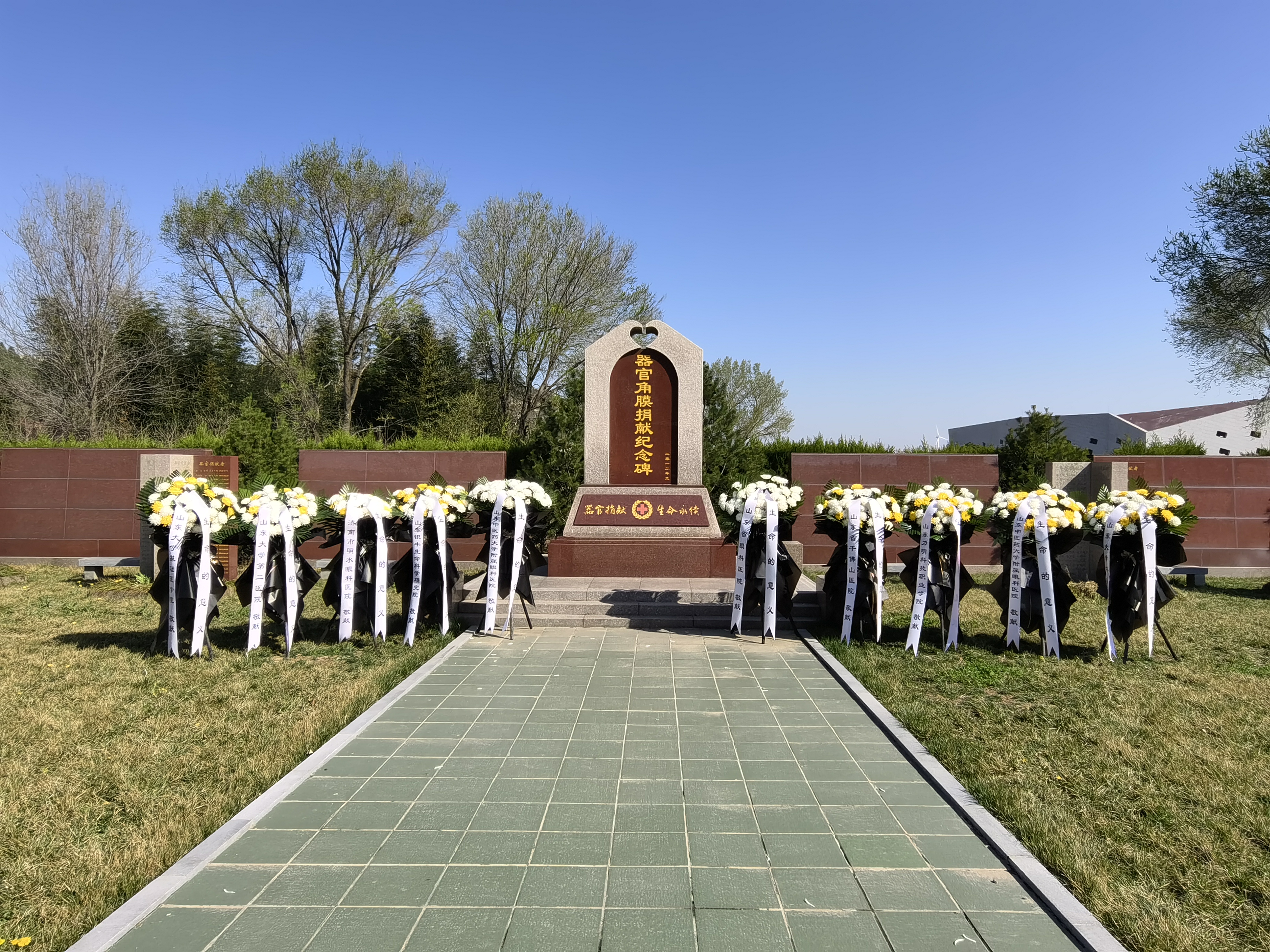 于2009年12月竣工,占地约2000平方米,设有遗体捐献纪念碑和器官角膜