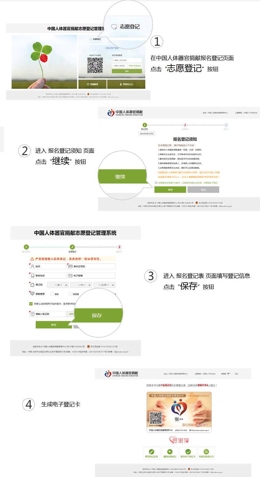 buzhou.jpg