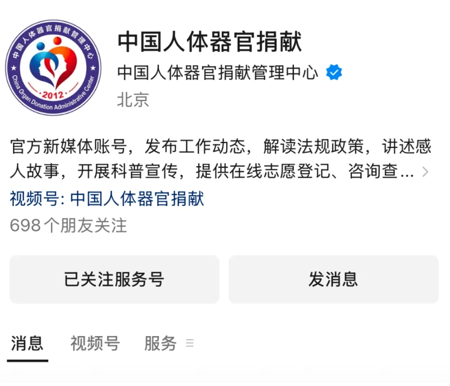 微信截图_20250109095011.png