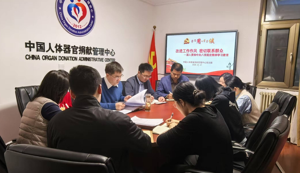 微信截图_20250321224900.png