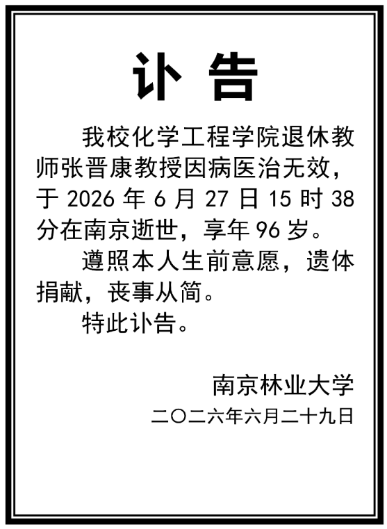 2f3206eb202eef70cffbe7e311b54b2c6a1f2dce